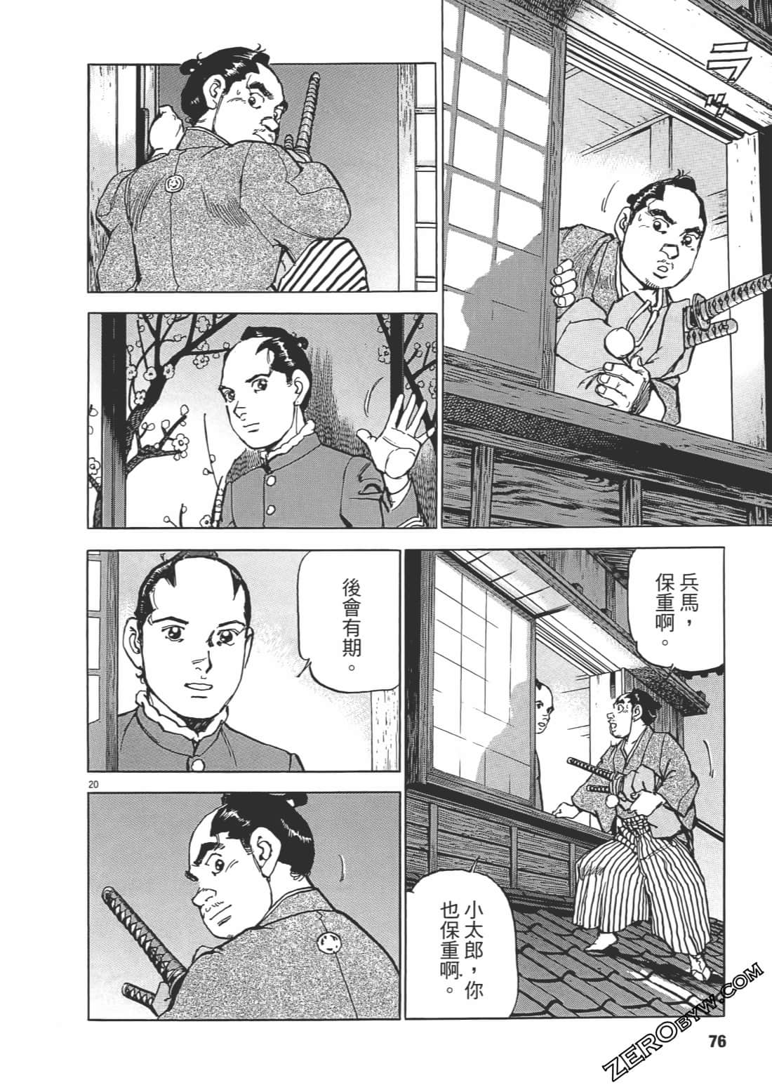 Page 75