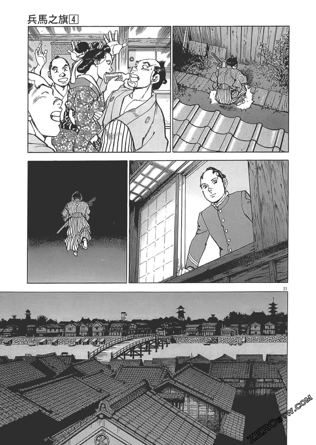 Page 76