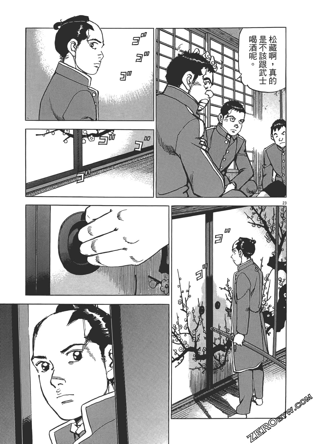 Page 78