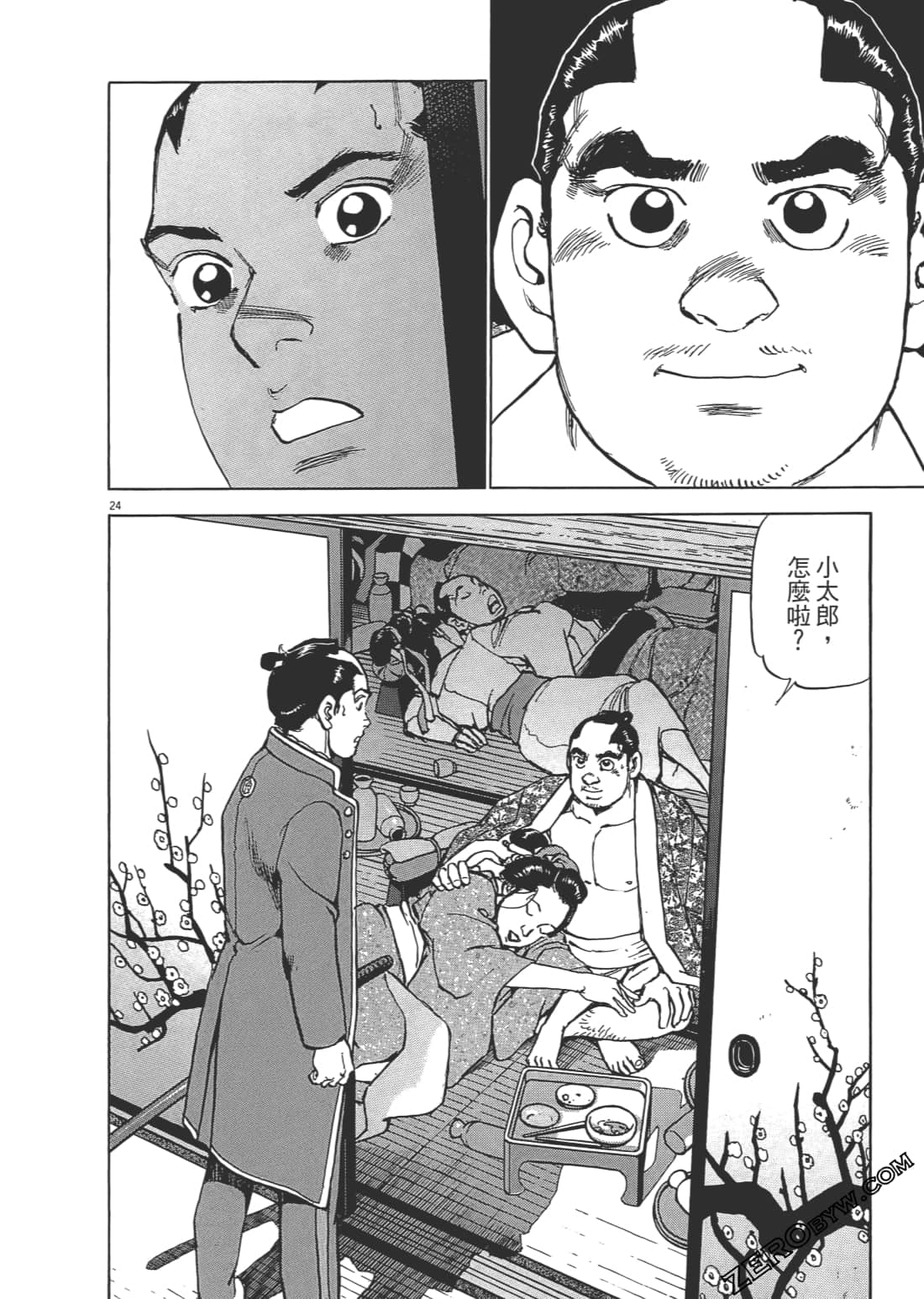 Page 79
