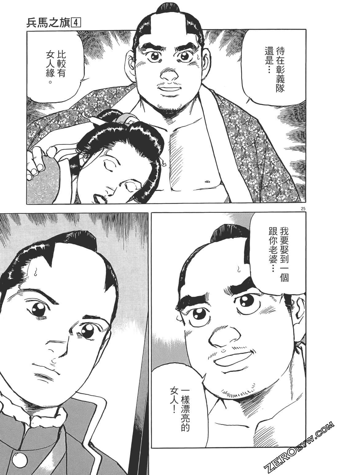 Page 80