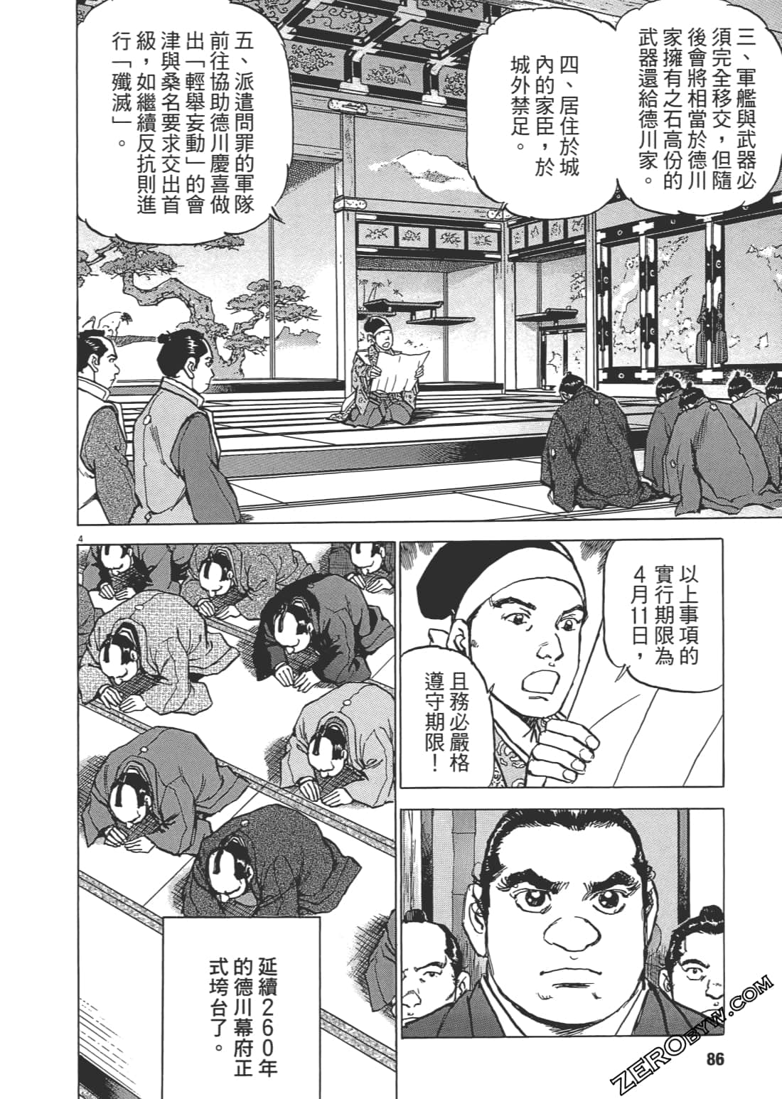 Page 85