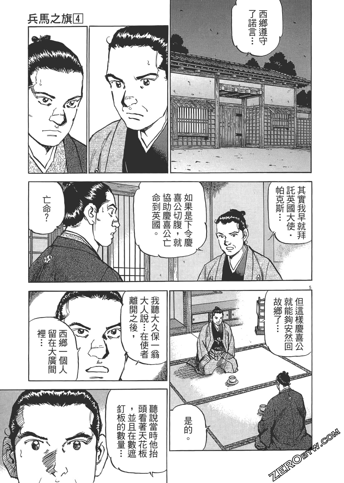 Page 86