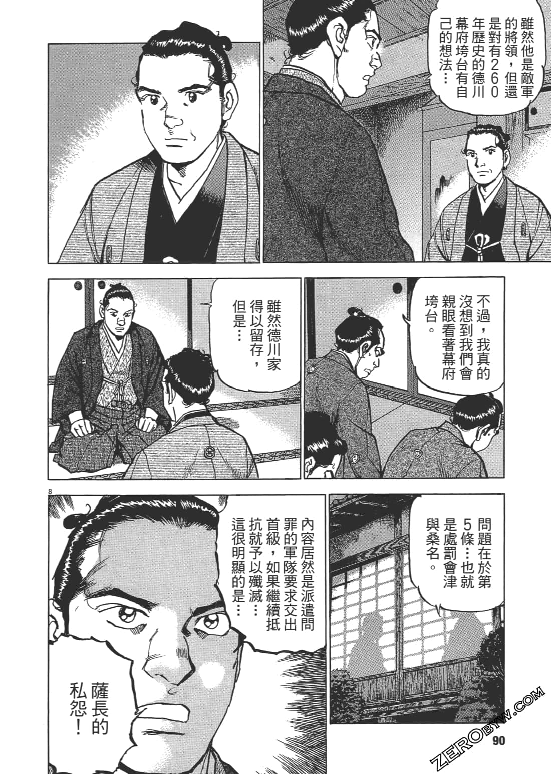 Page 89