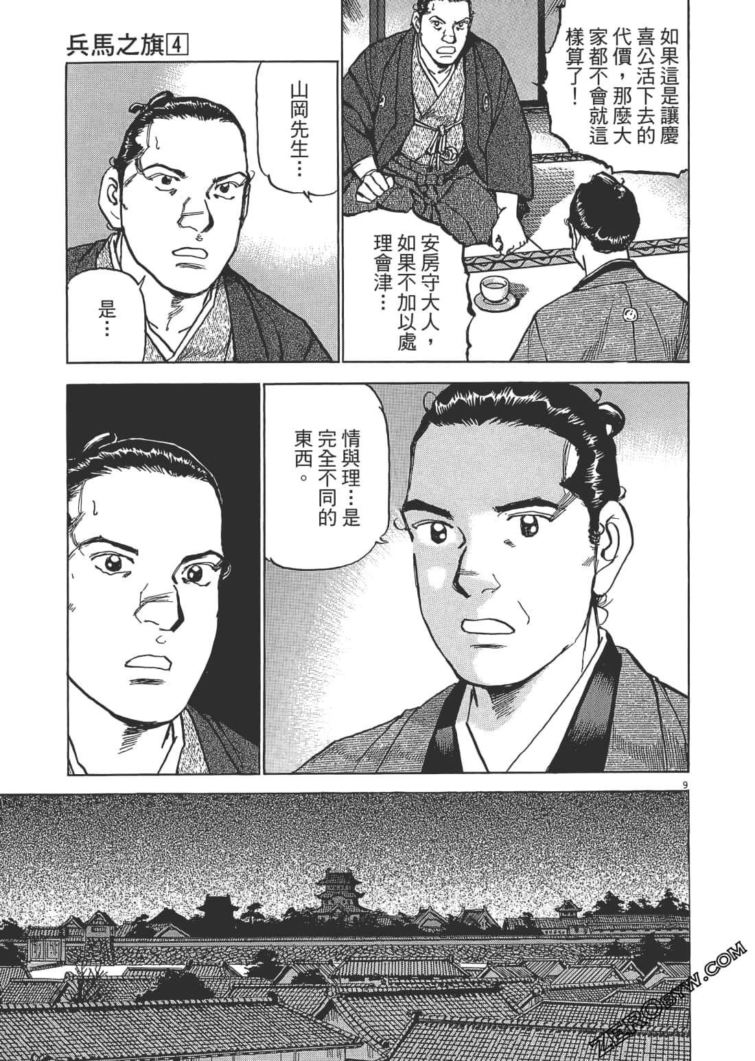 Page 90