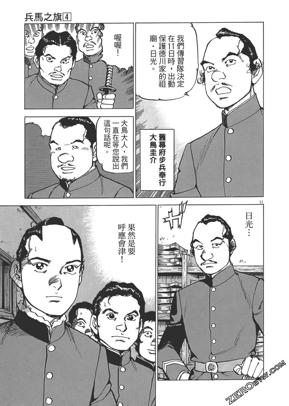 Page 92