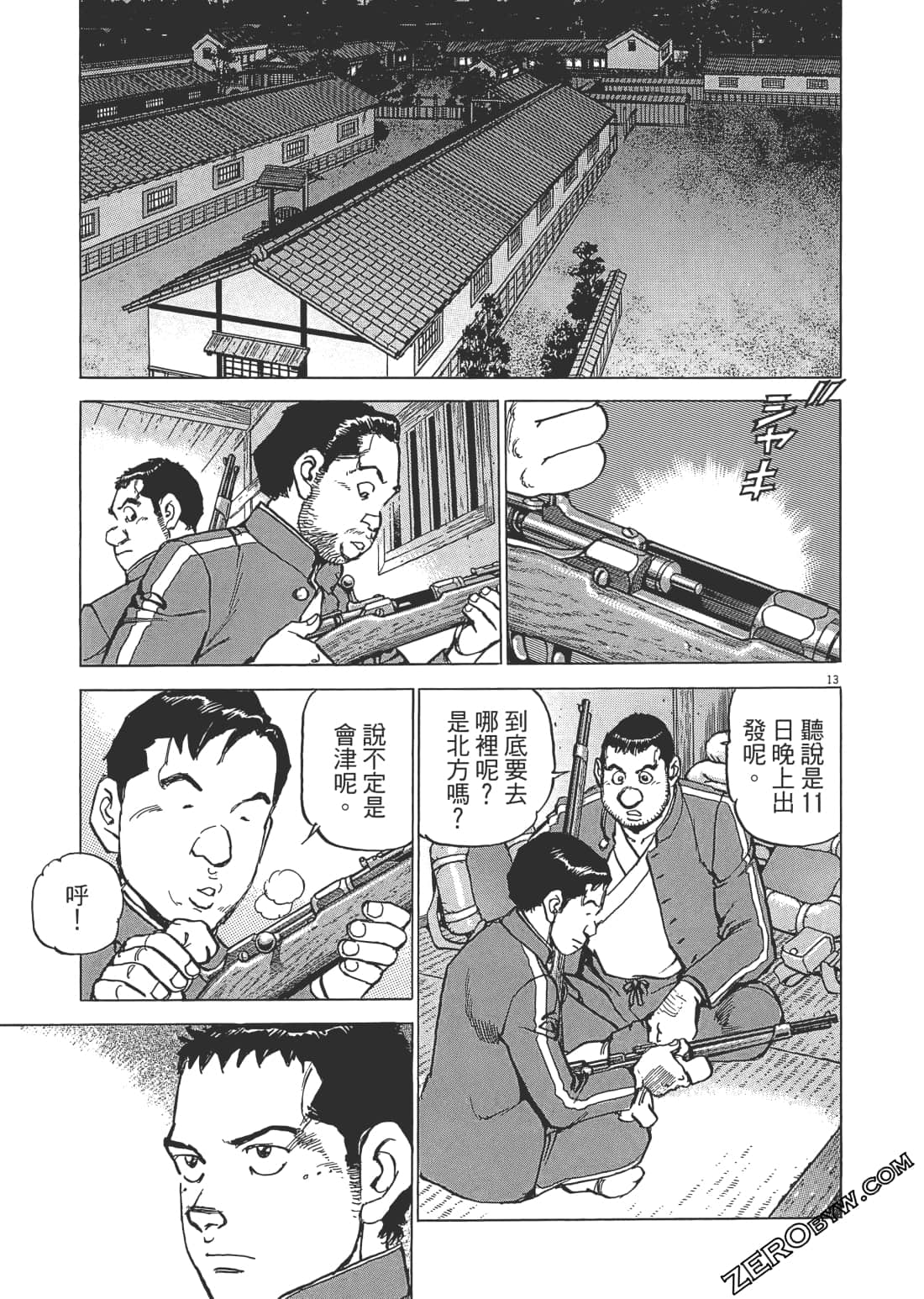Page 94