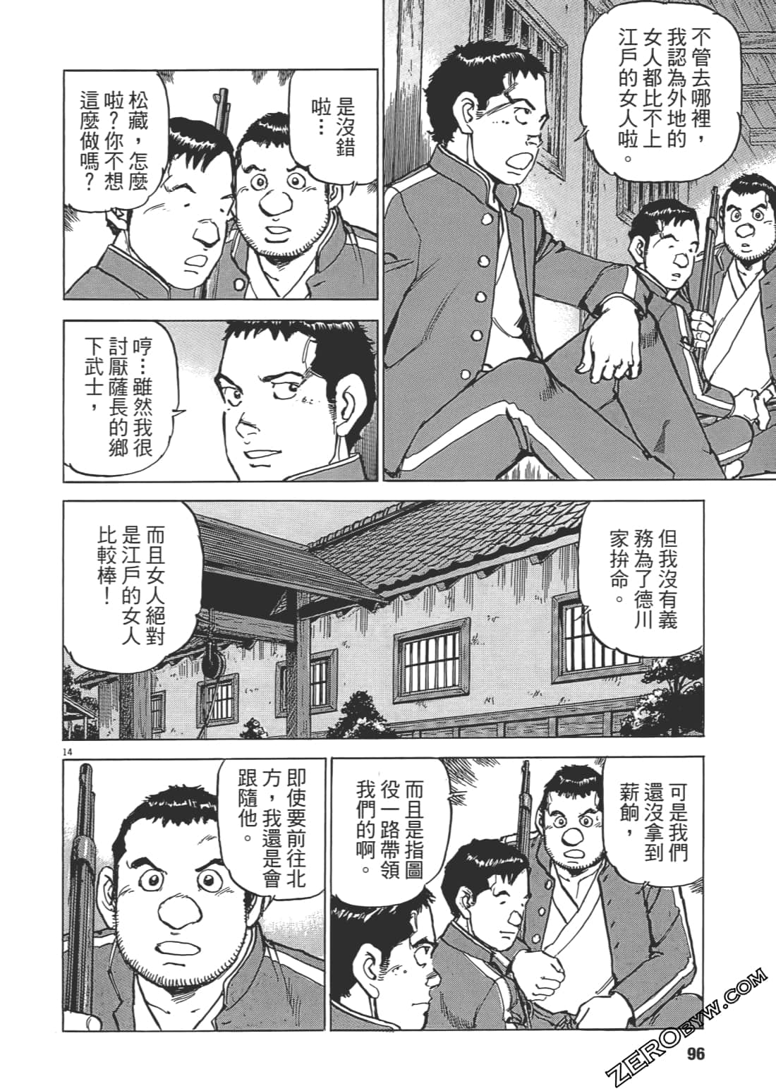 Page 95