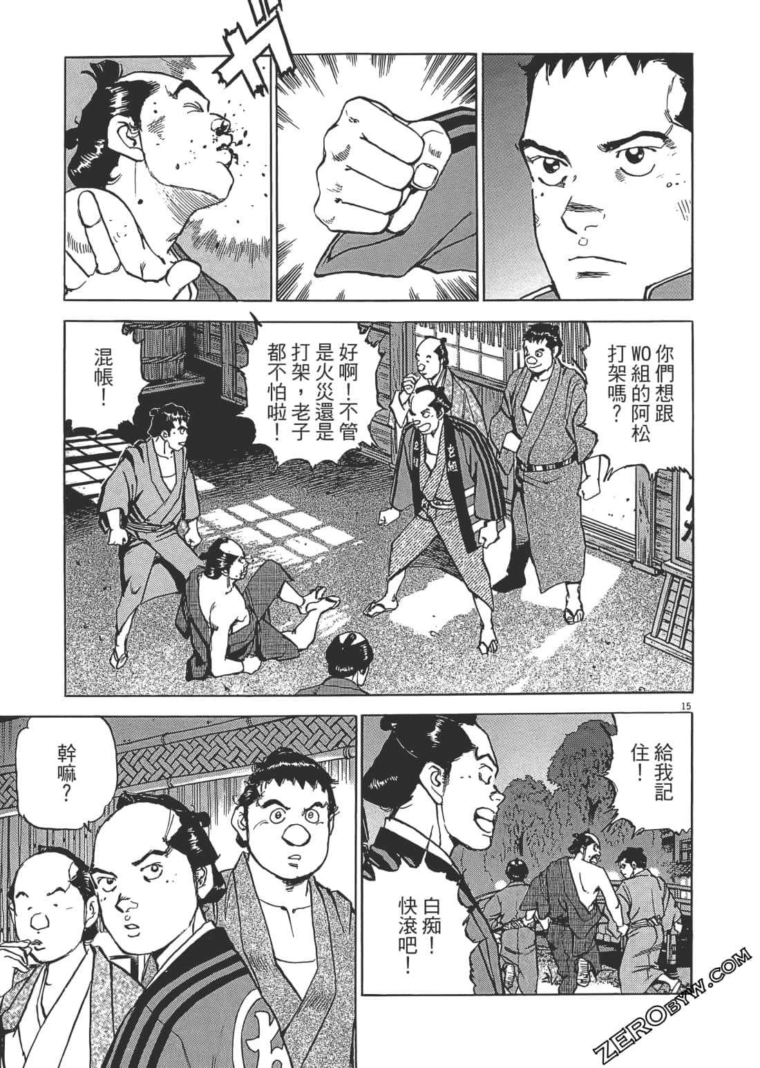 Page 96