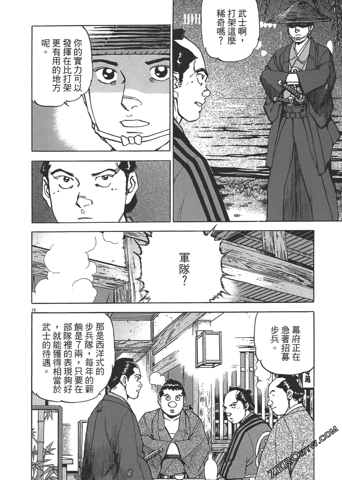Page 97