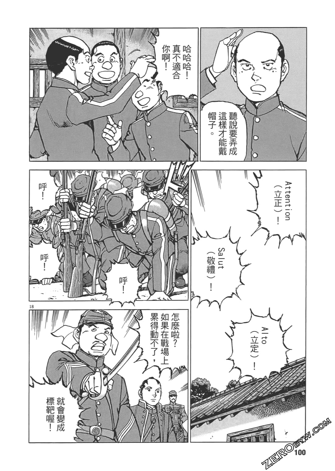 Page 99