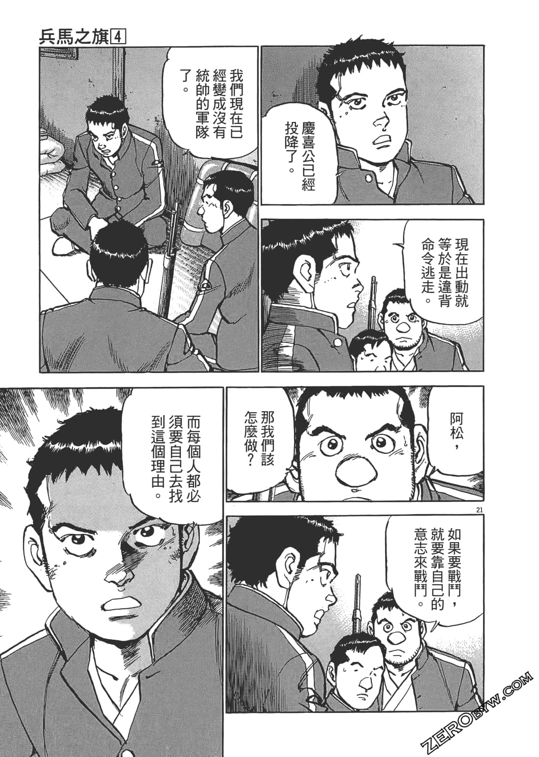 Page 102