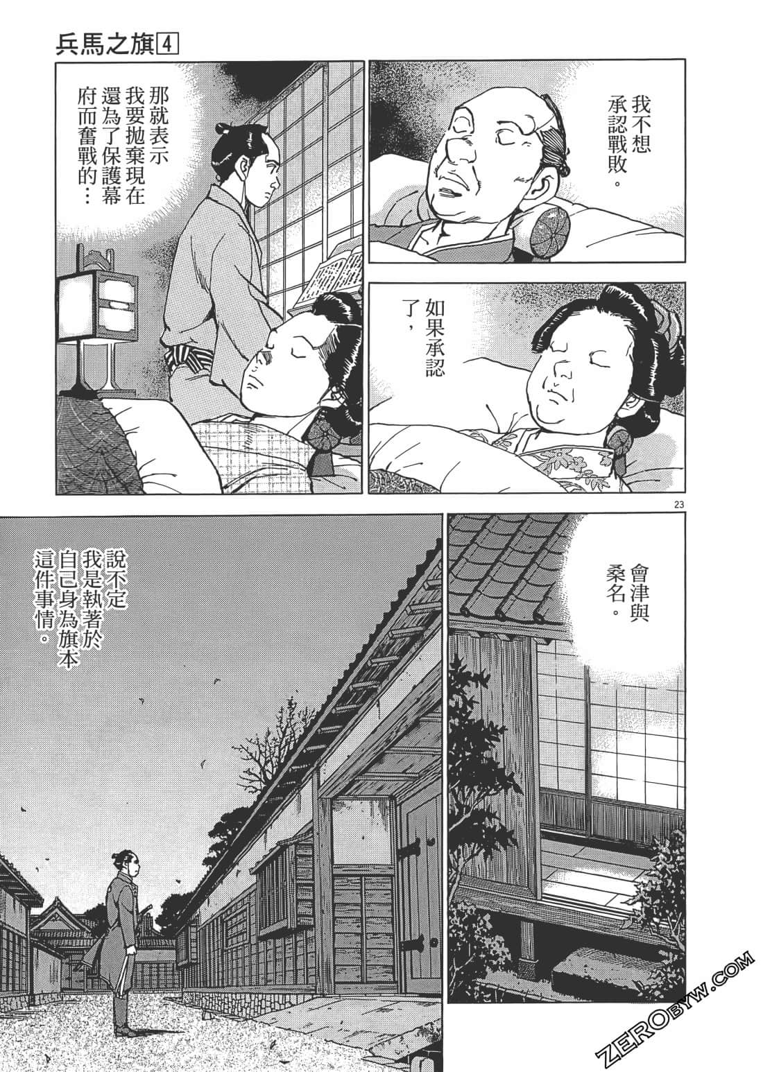 Page 104