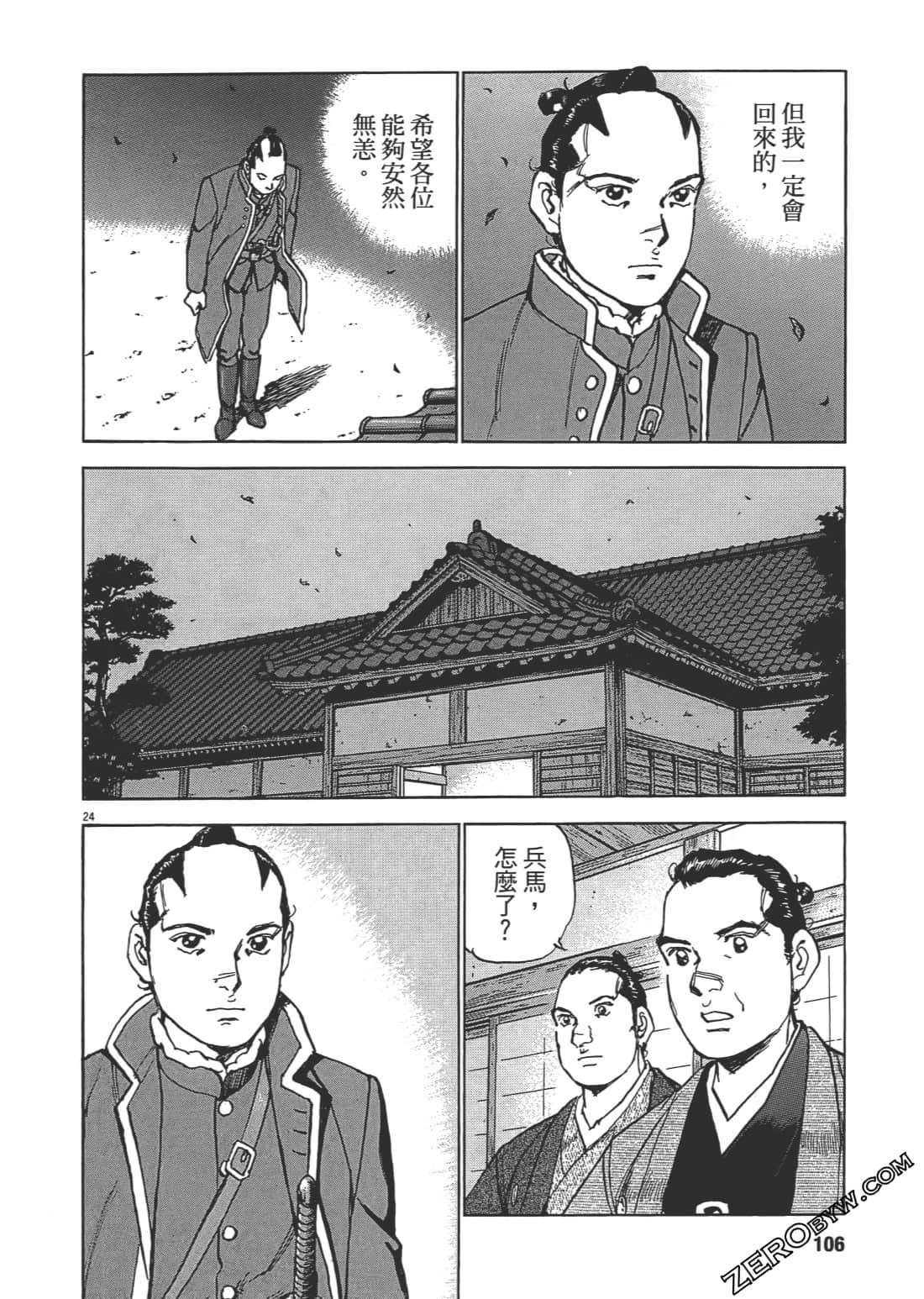 Page 105