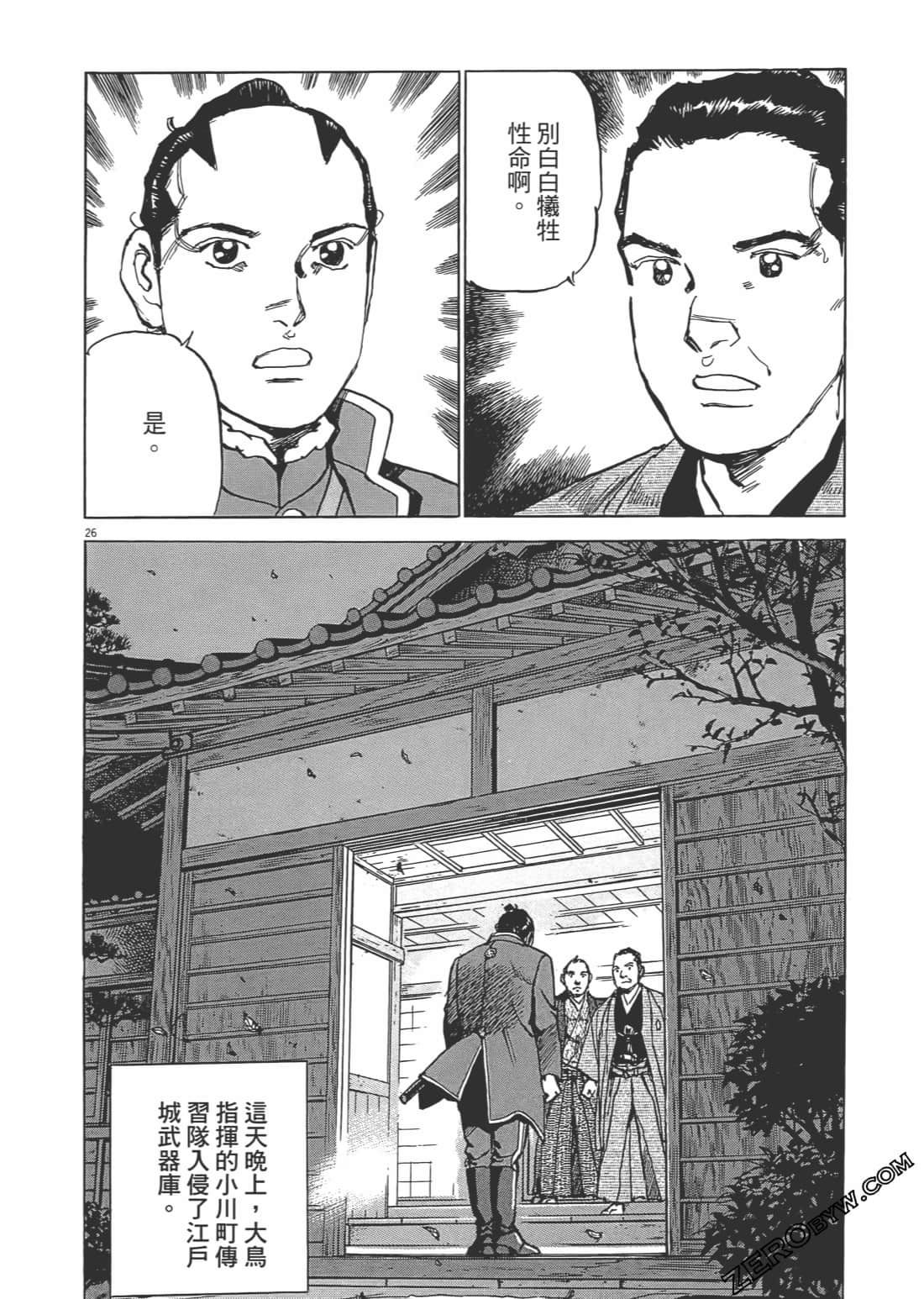 Page 107