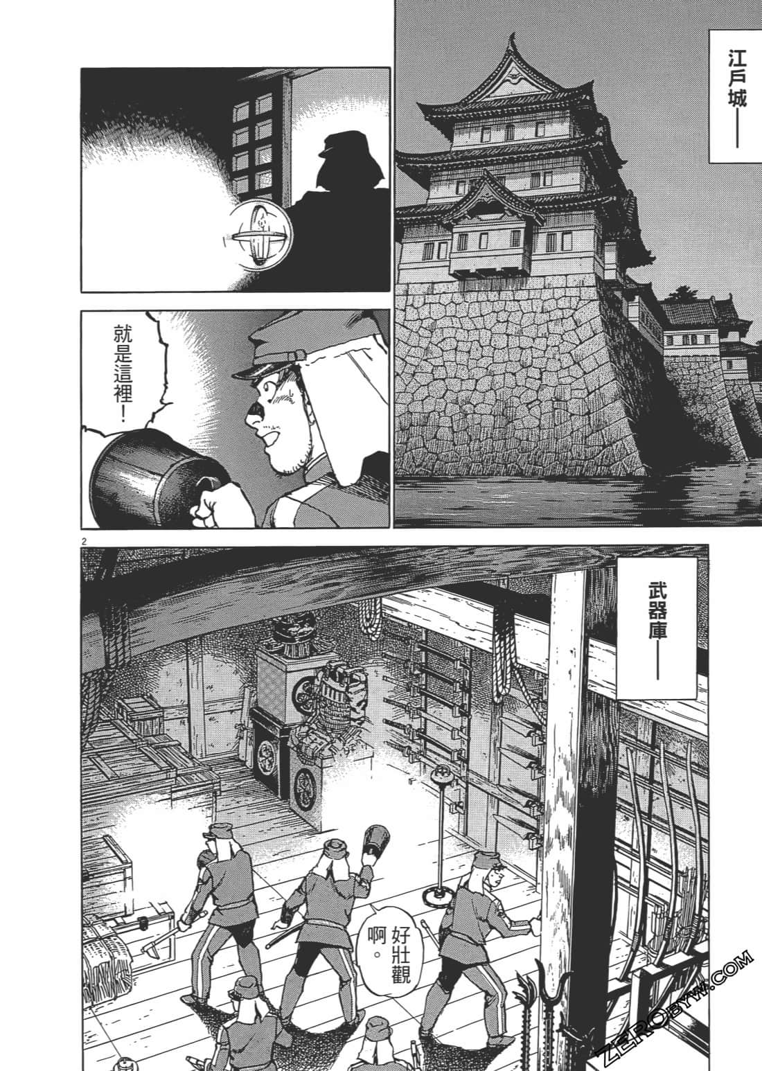 Page 109
