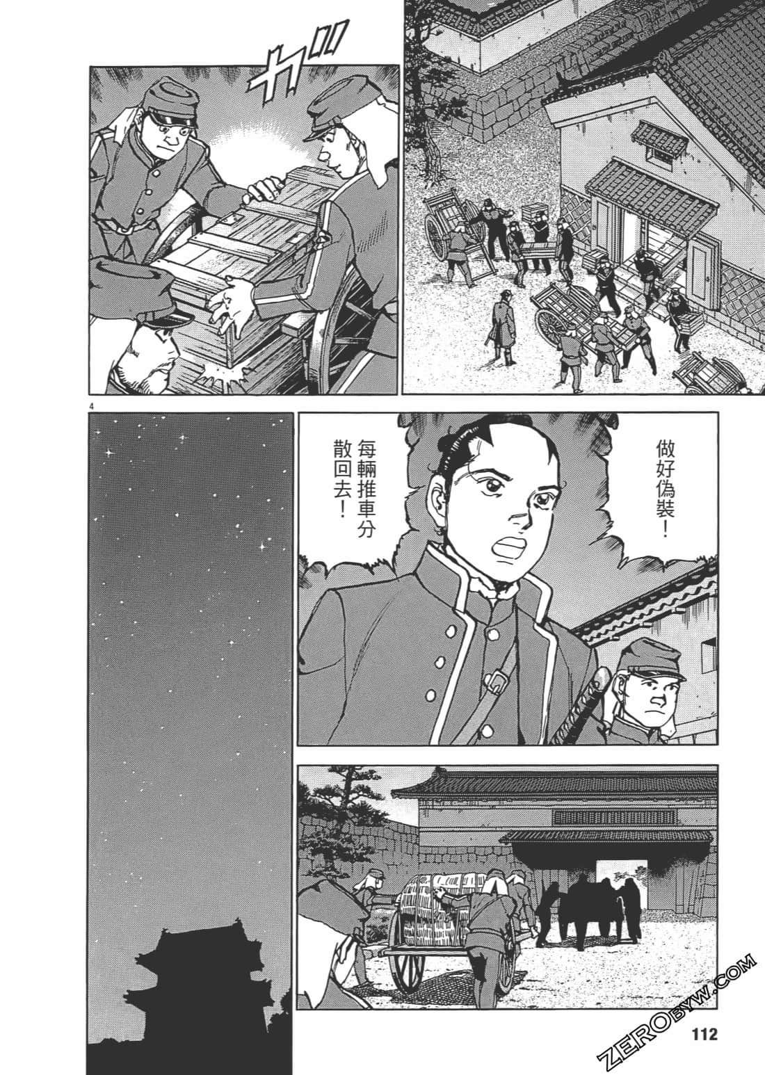 Page 111