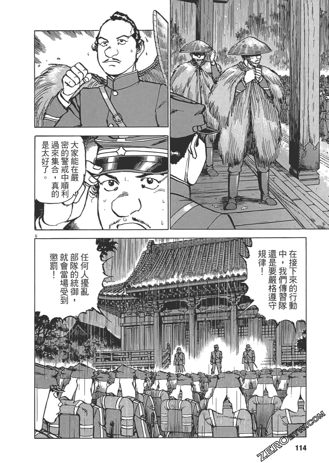 Page 113