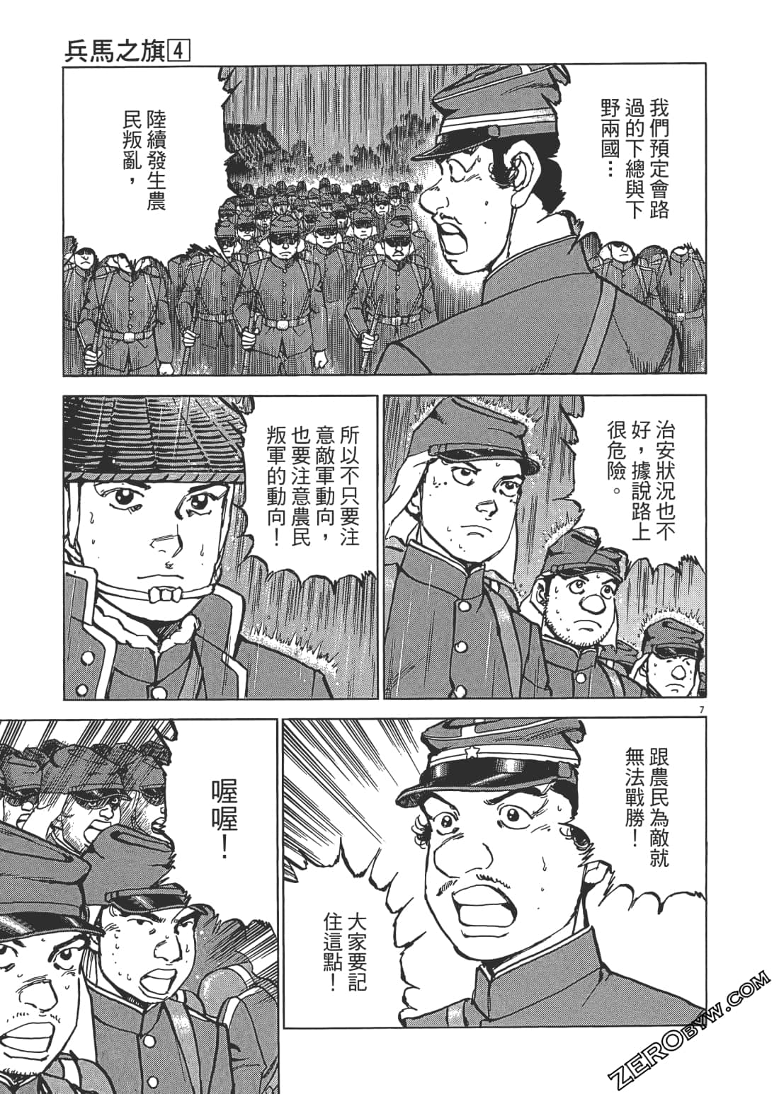 Page 114