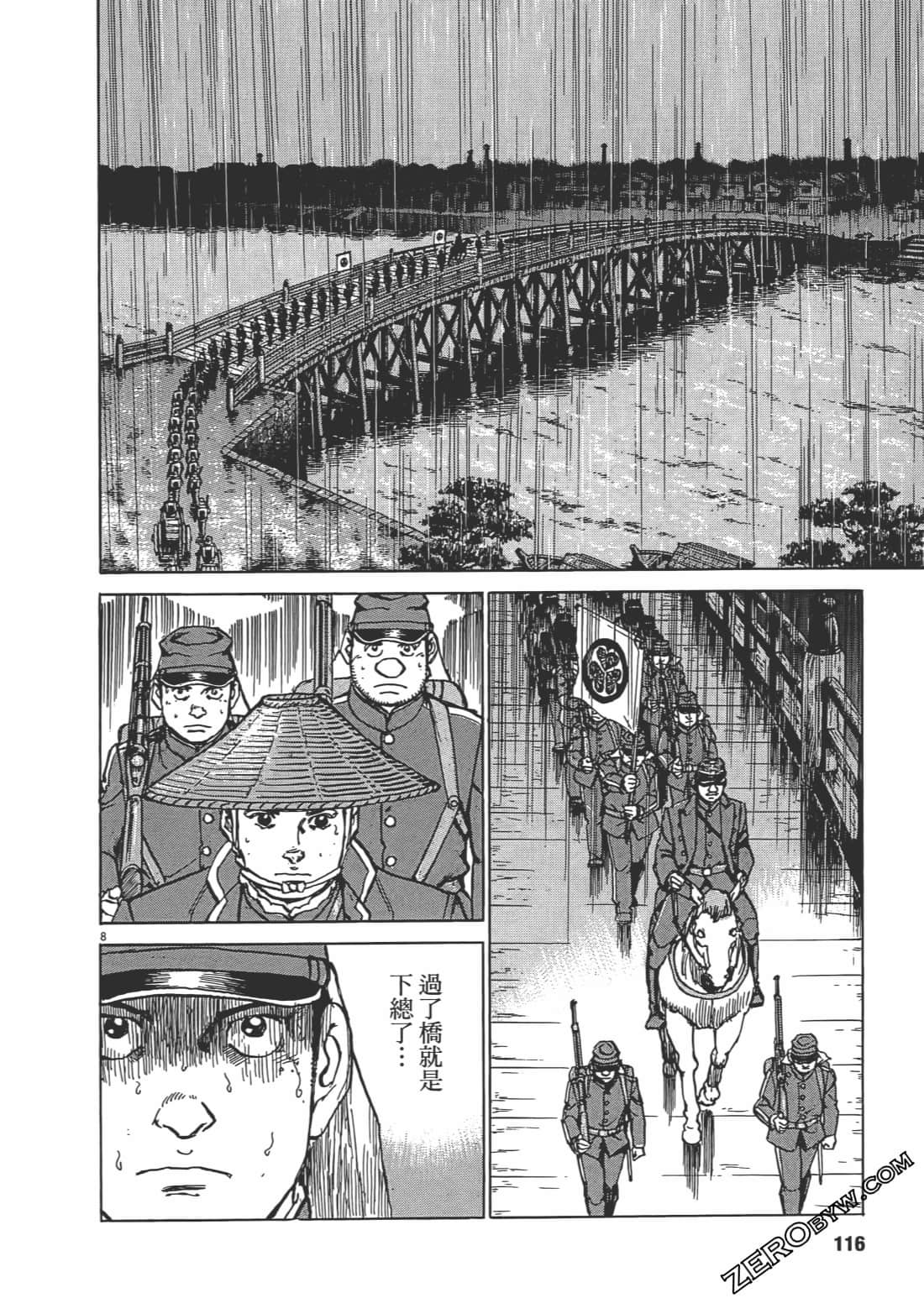 Page 115
