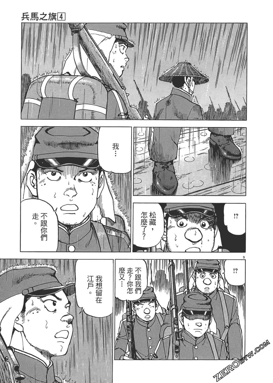 Page 116