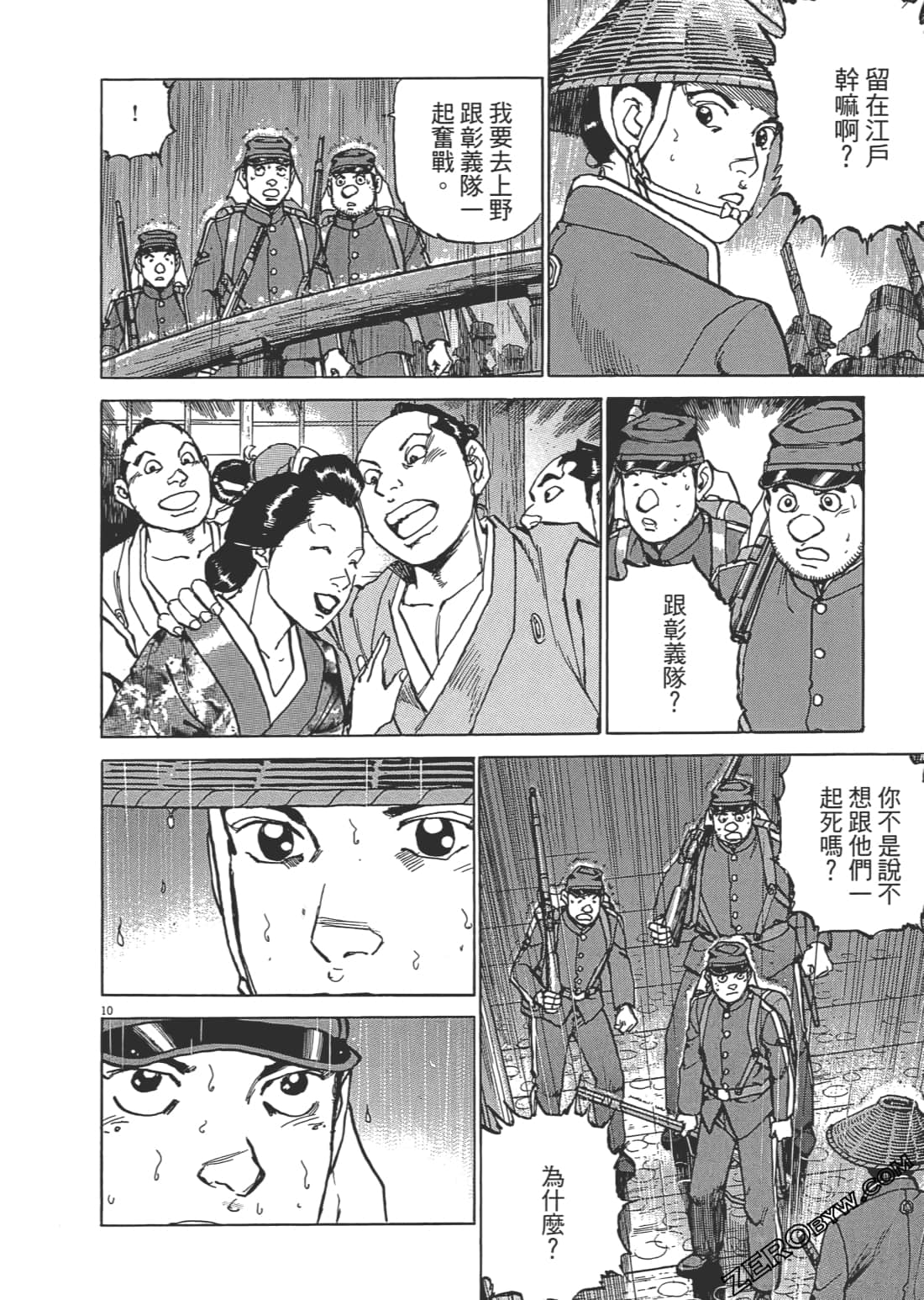 Page 117
