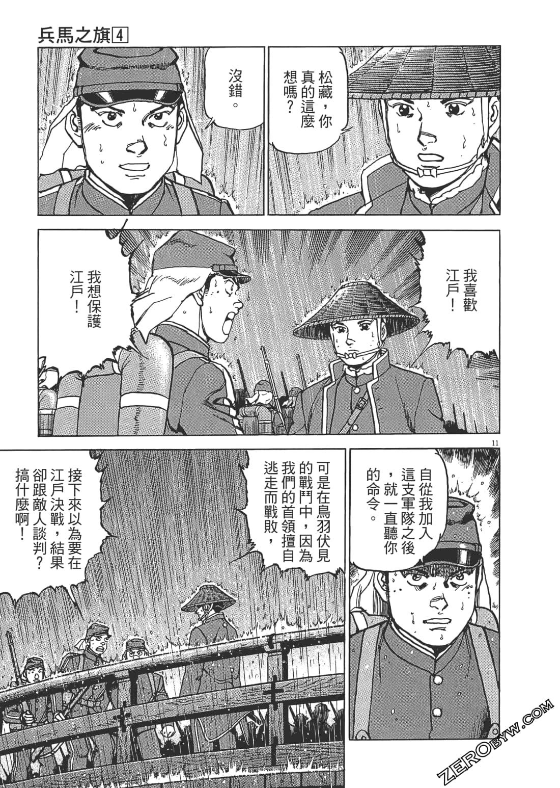 Page 118