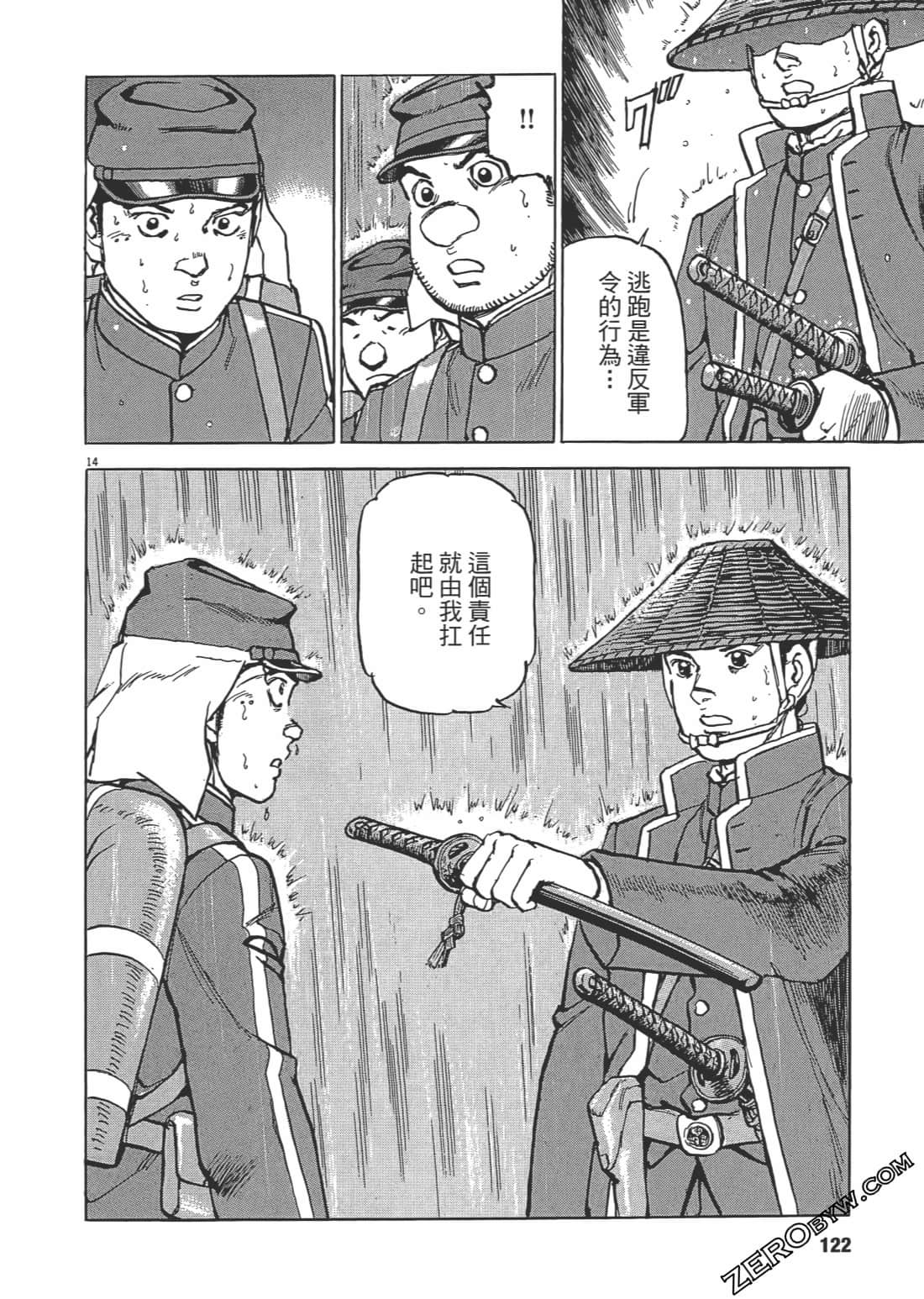 Page 121
