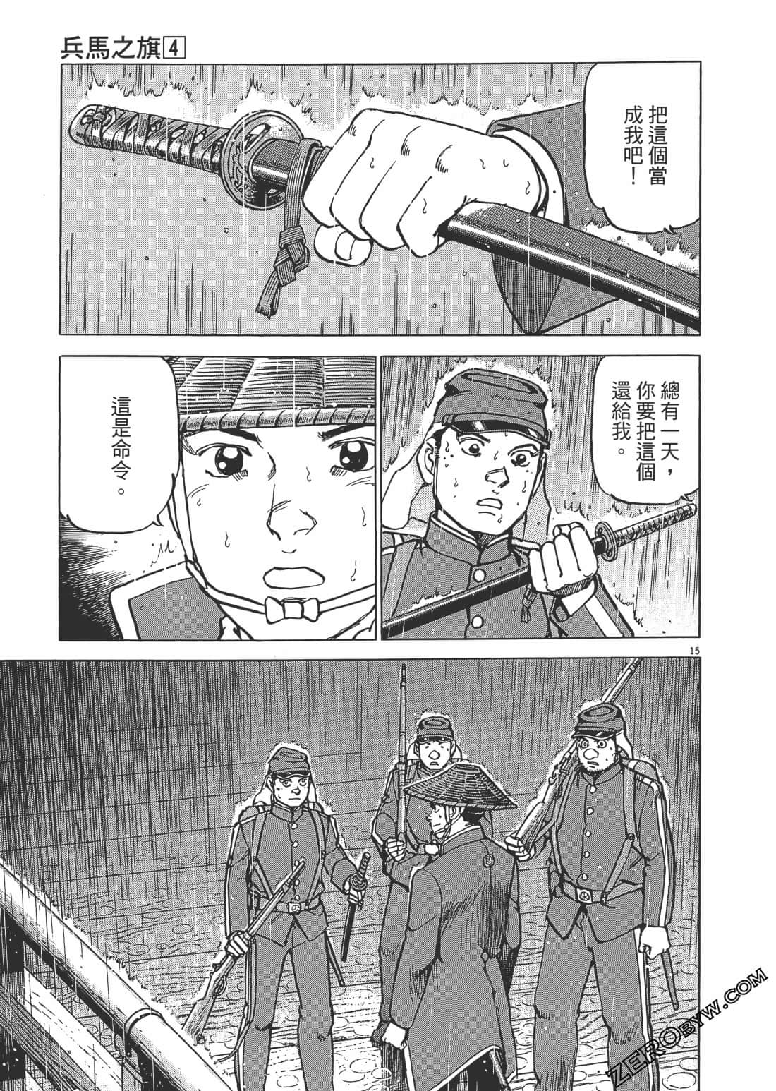 Page 122