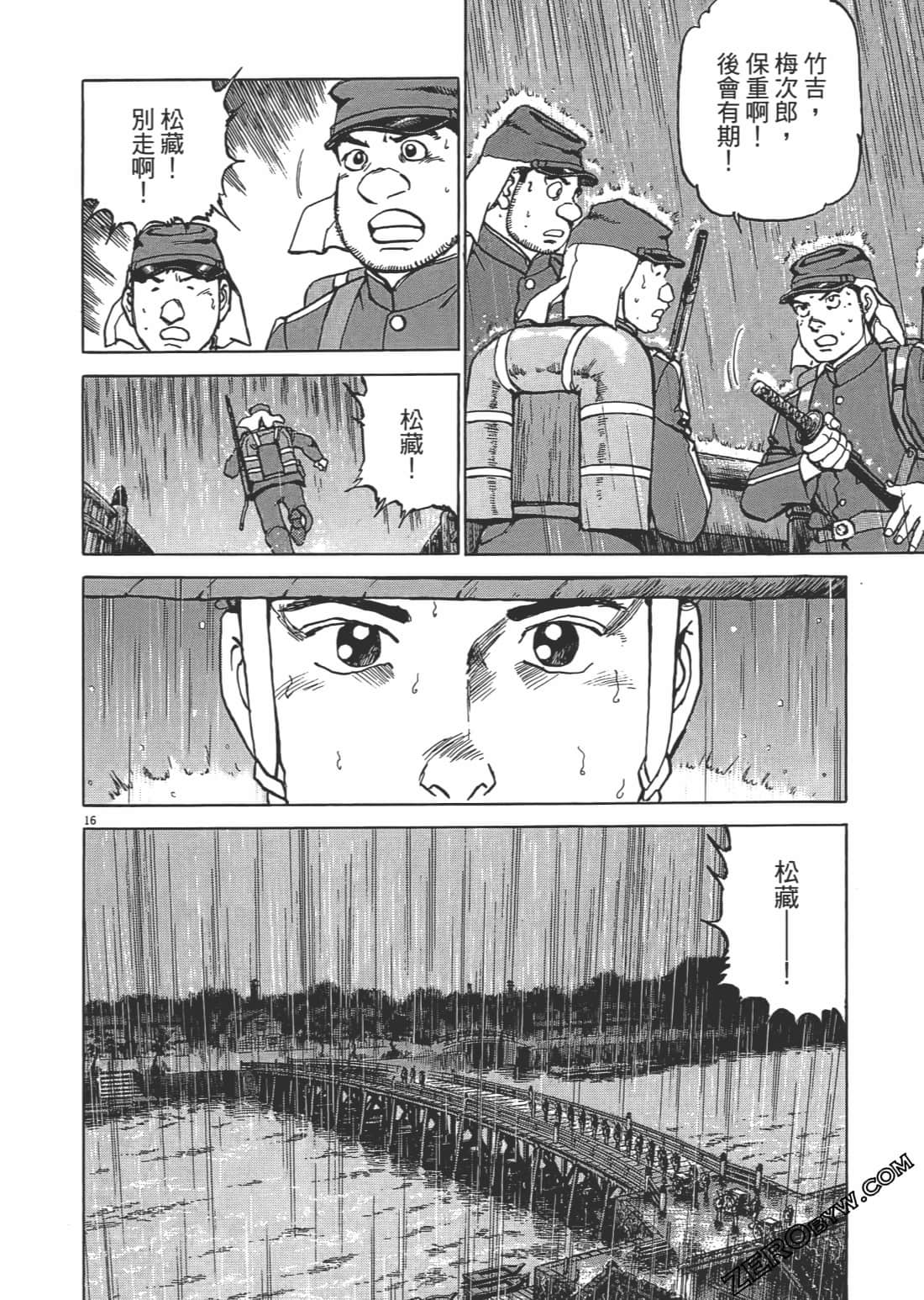 Page 123