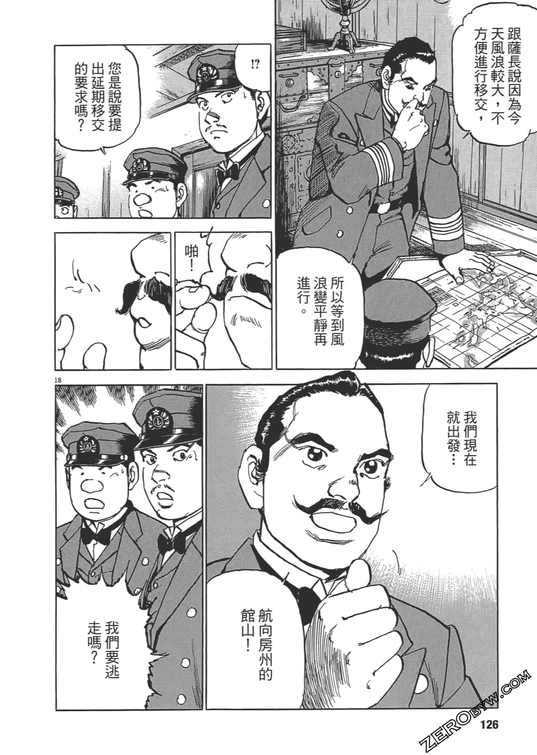 Page 125