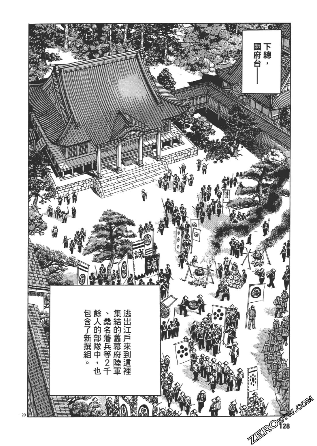 Page 127