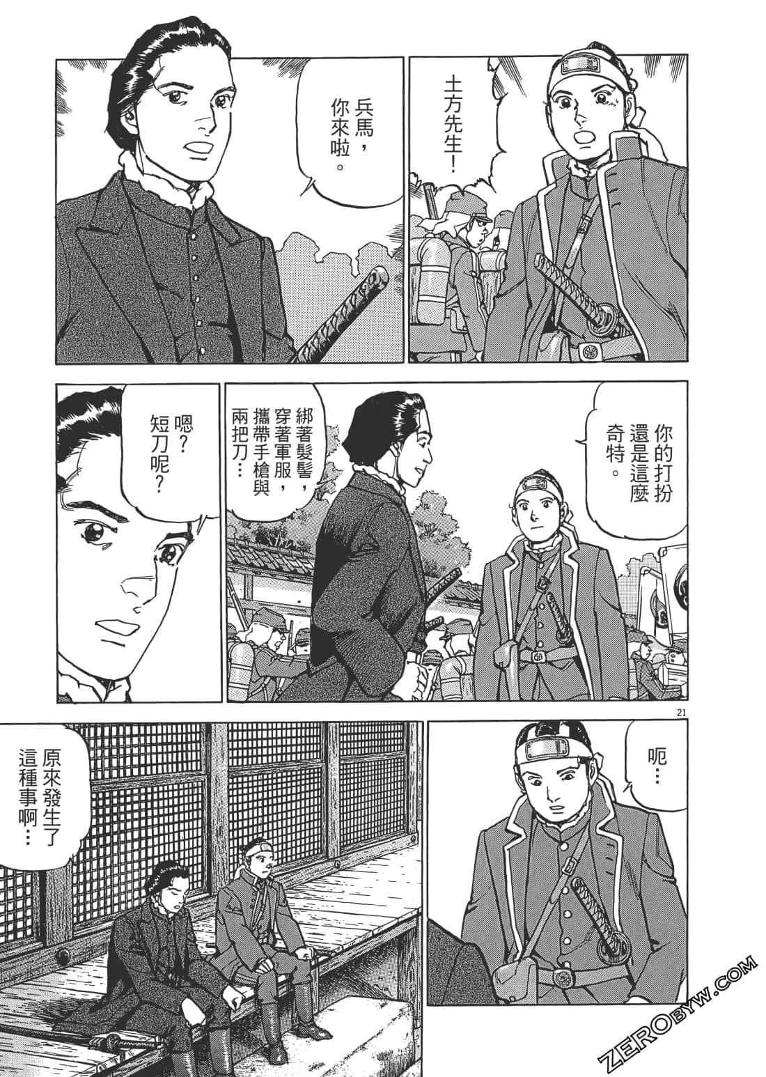 Page 128