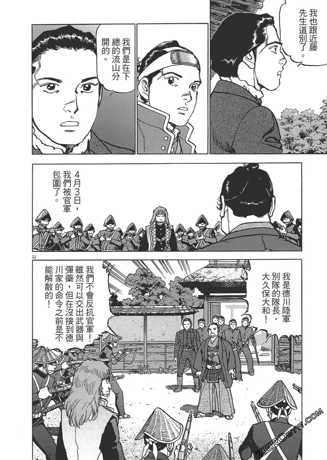 Page 129