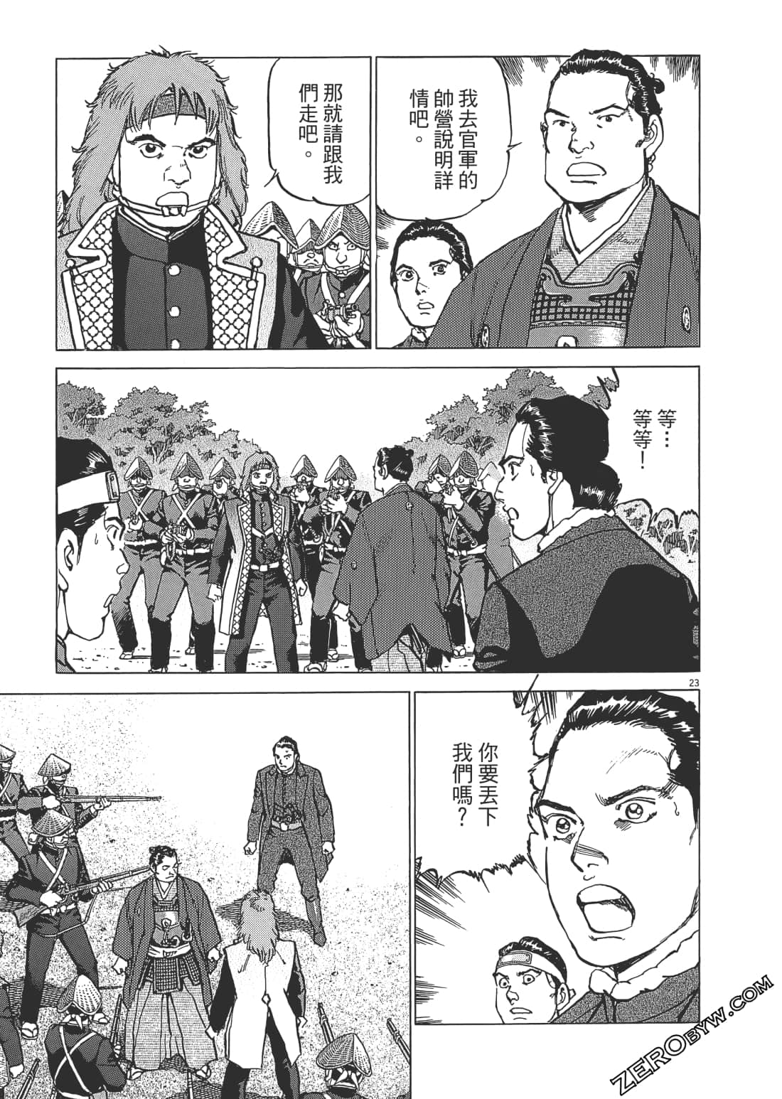 Page 130
