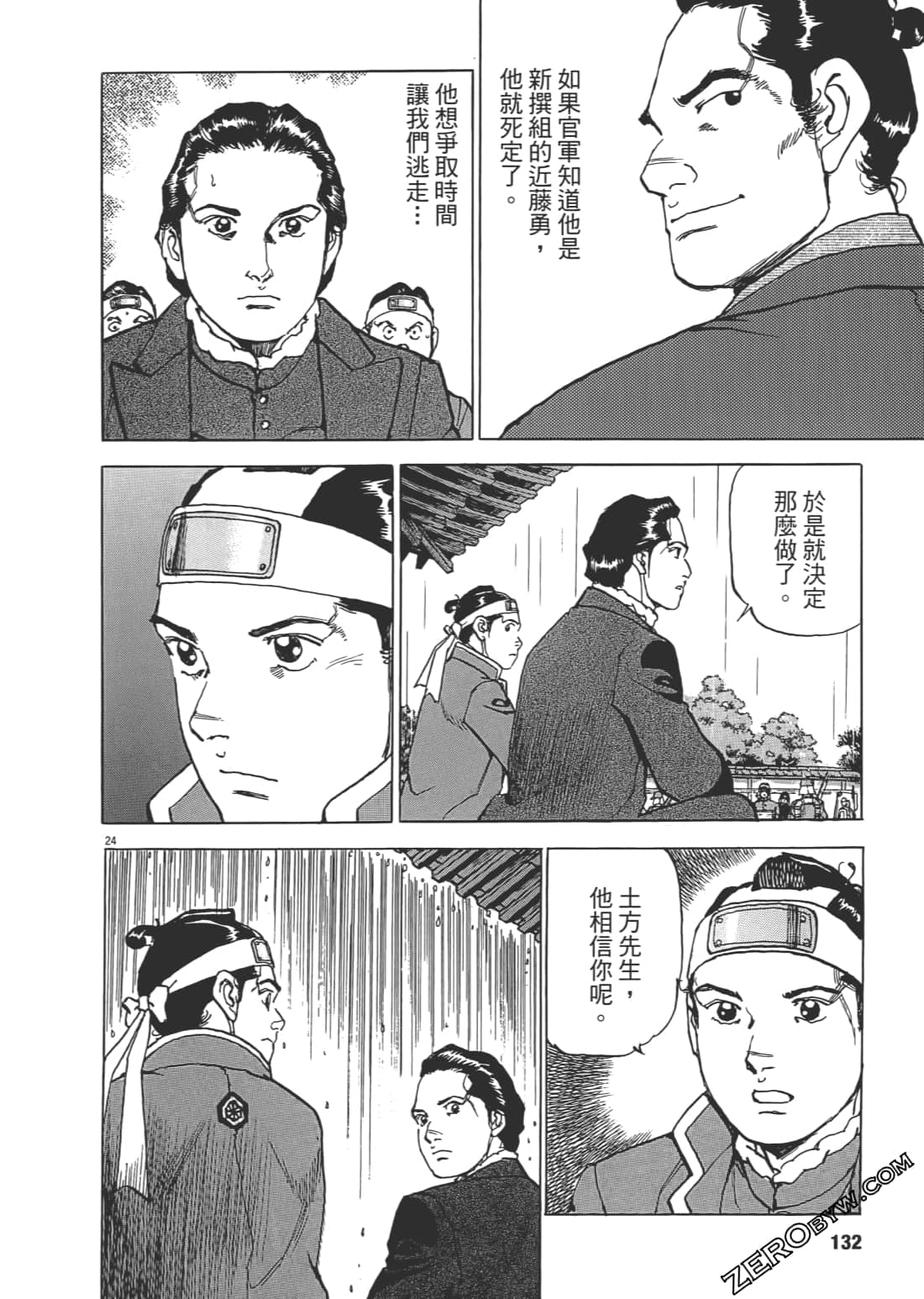 Page 131