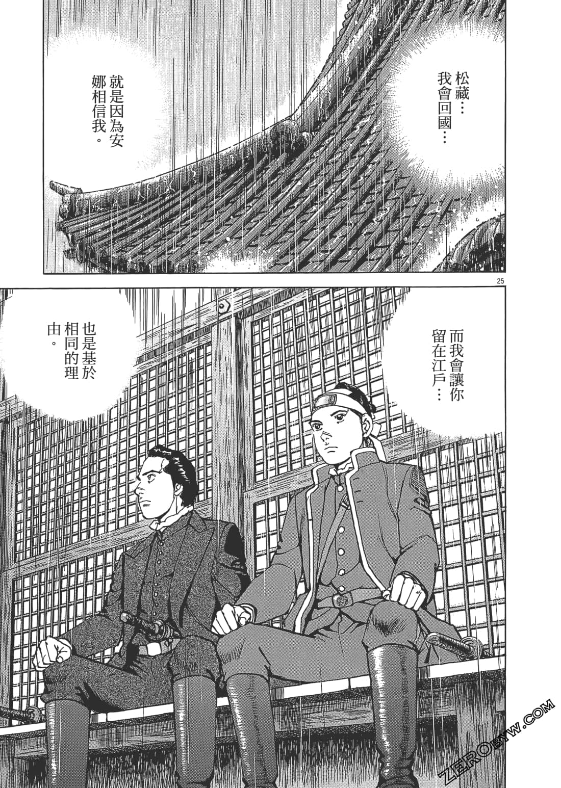 Page 132