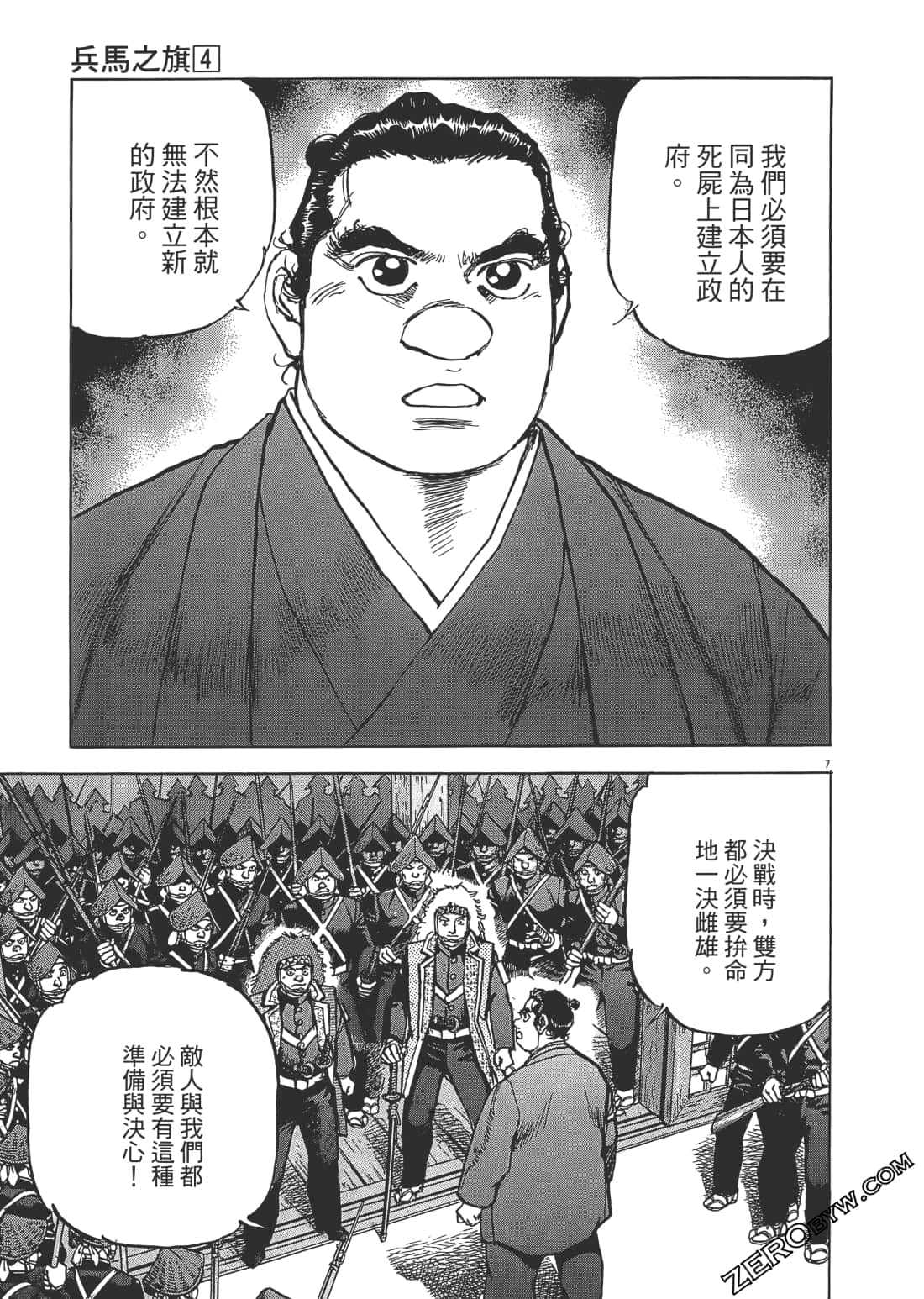 Page 140