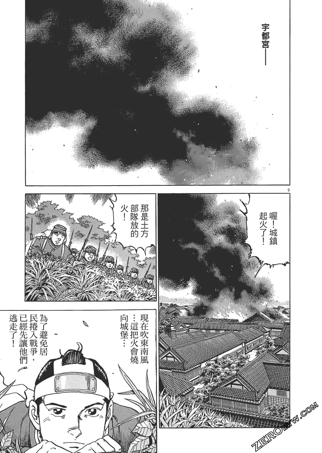 Page 142