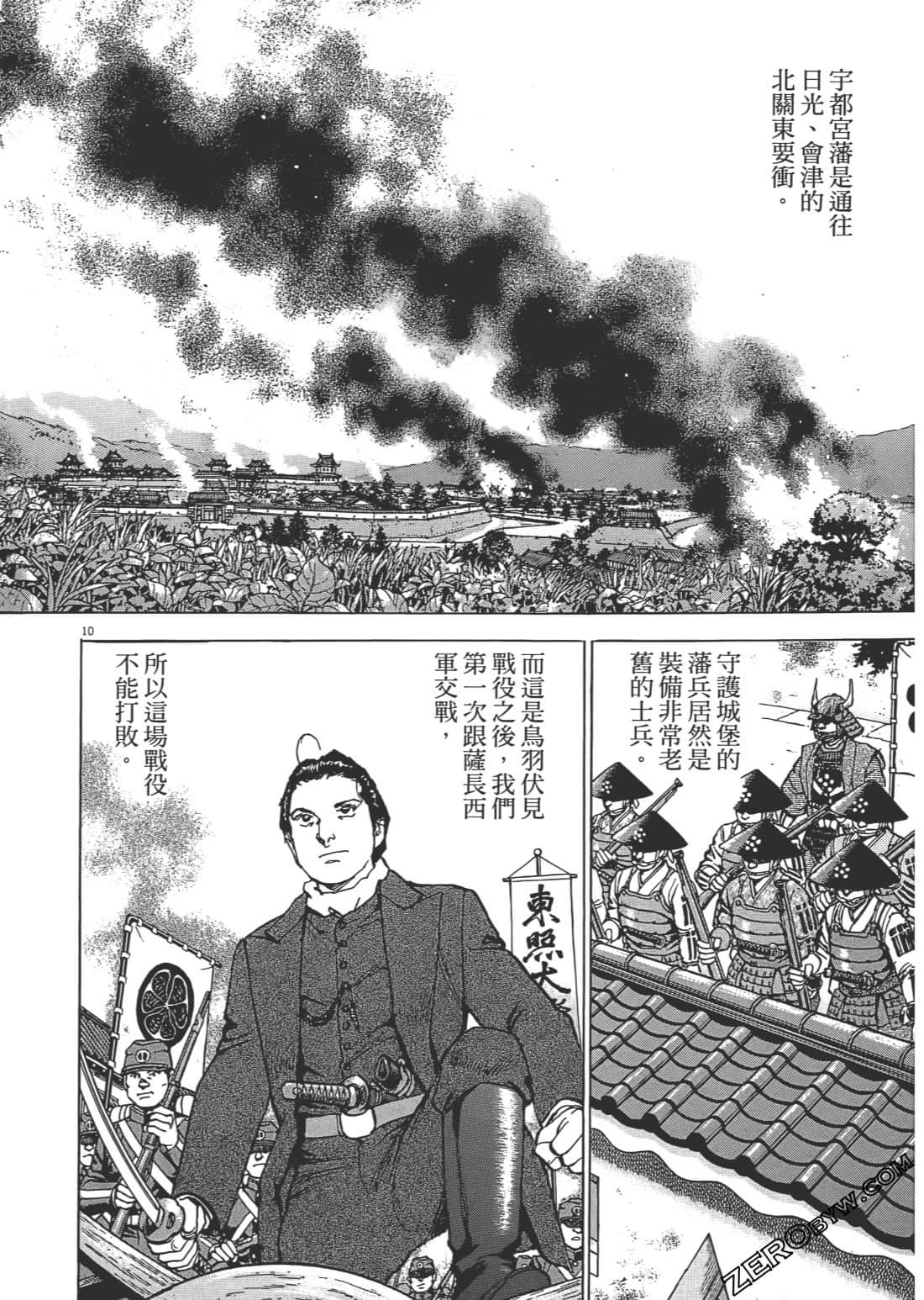 Page 143