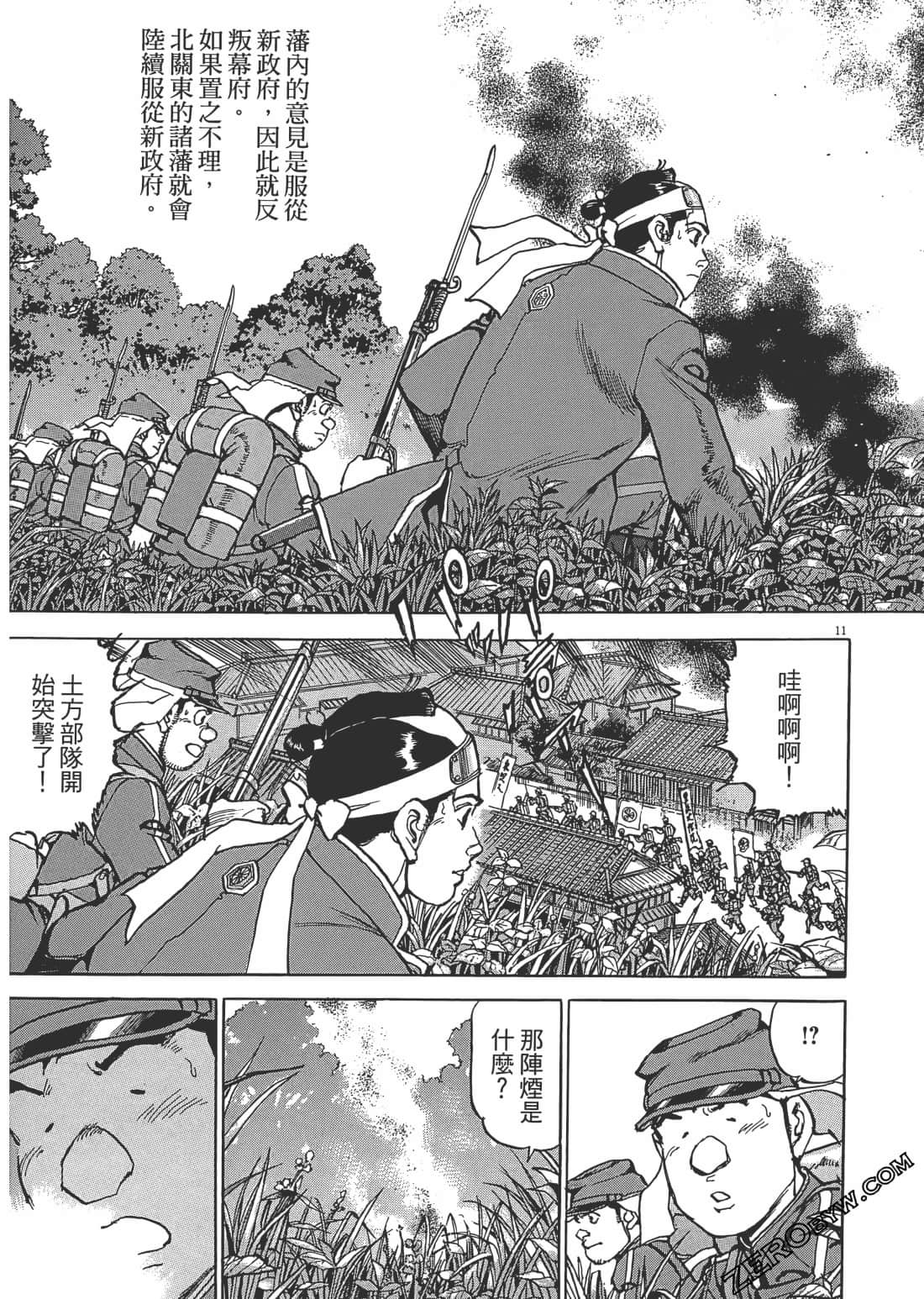 Page 144