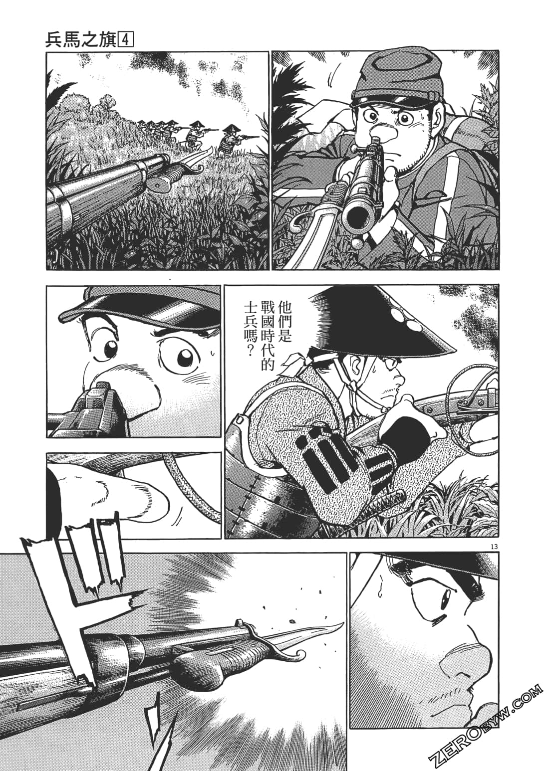Page 146