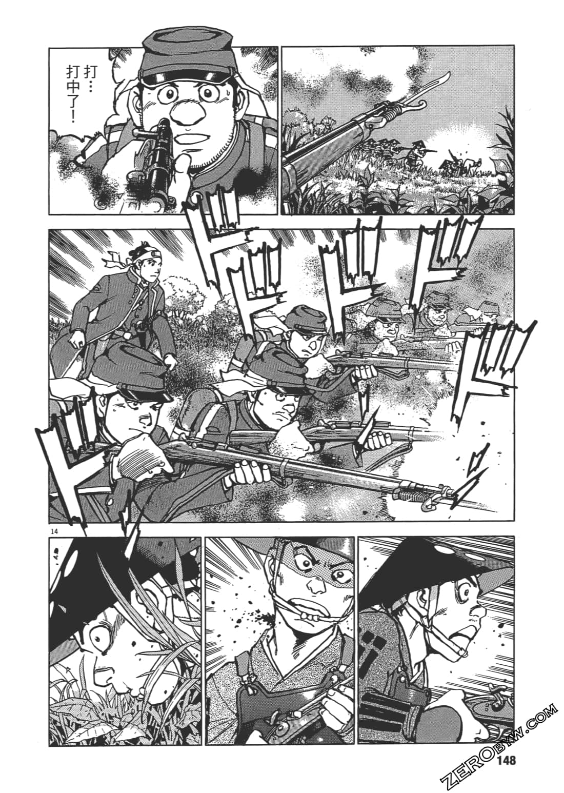 Page 147