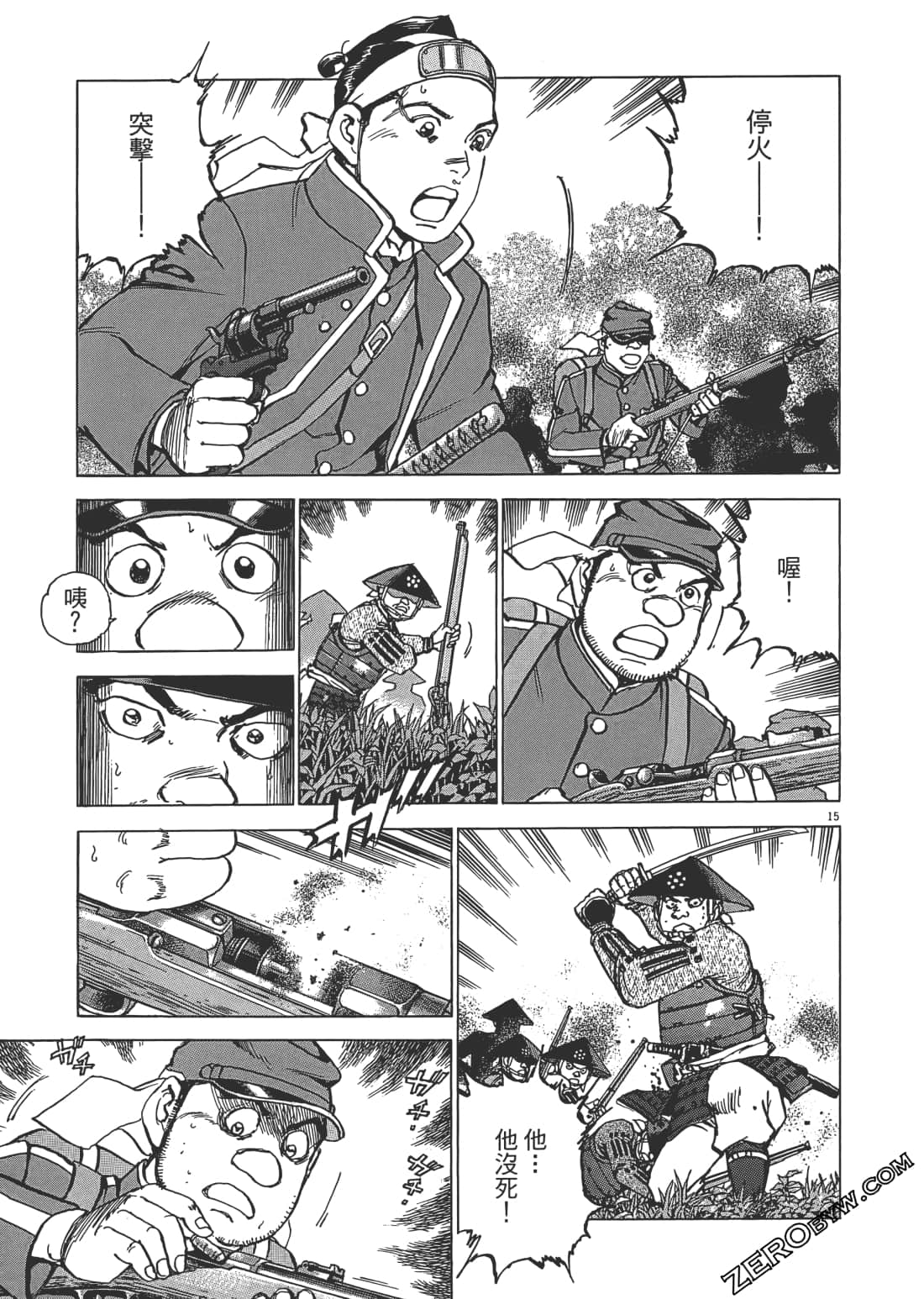 Page 148