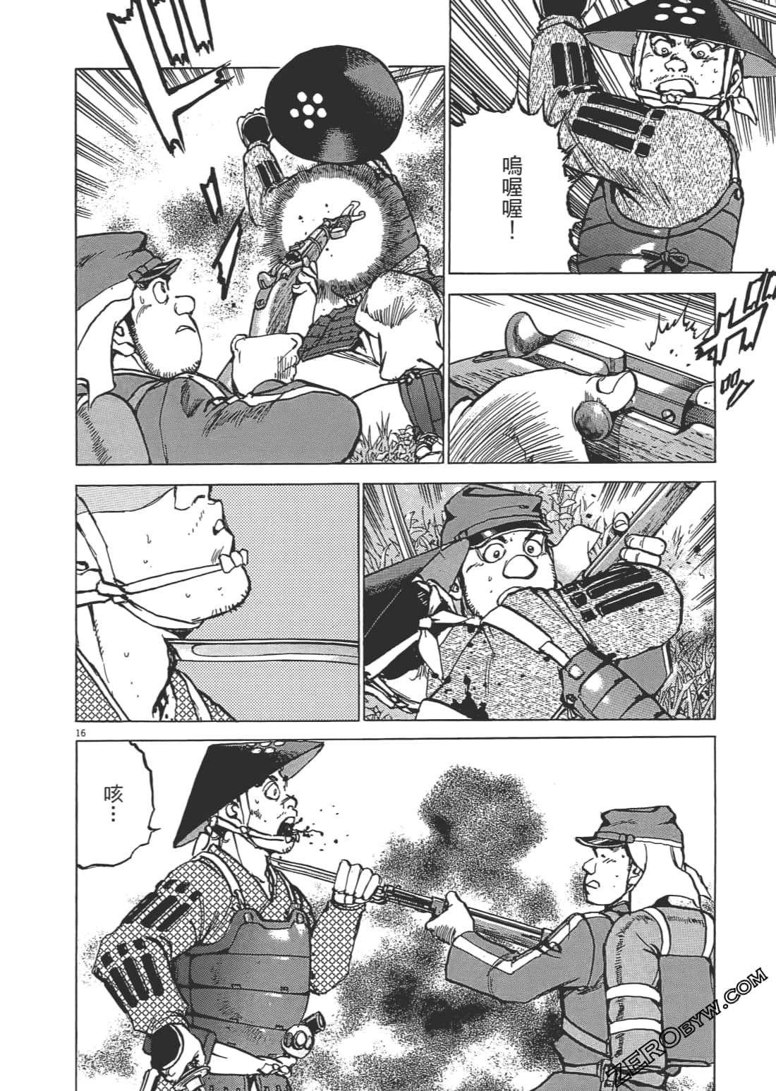 Page 149