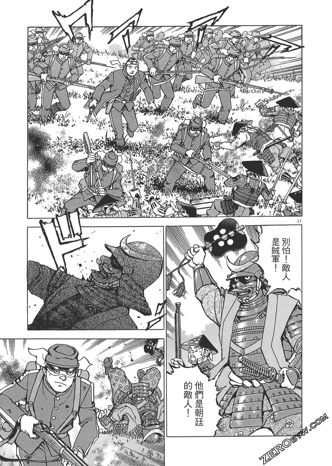 Page 150