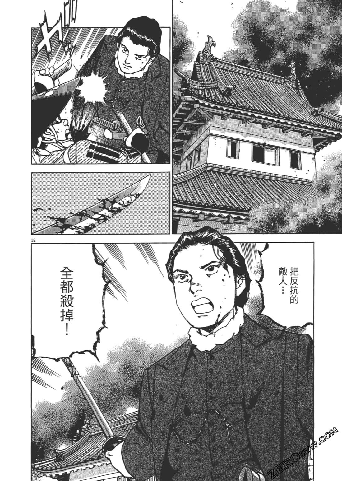 Page 151