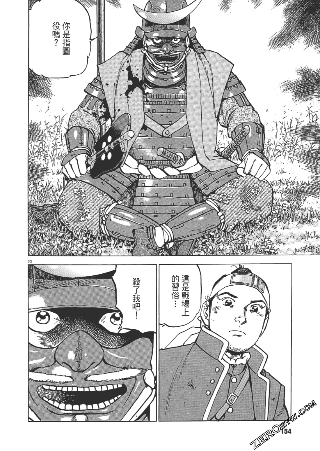 Page 153
