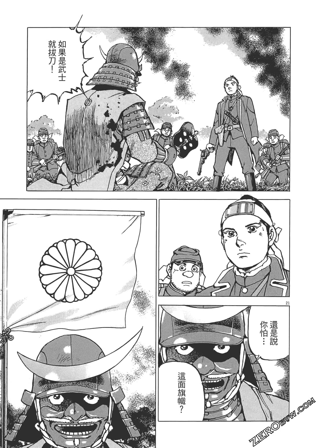 Page 154
