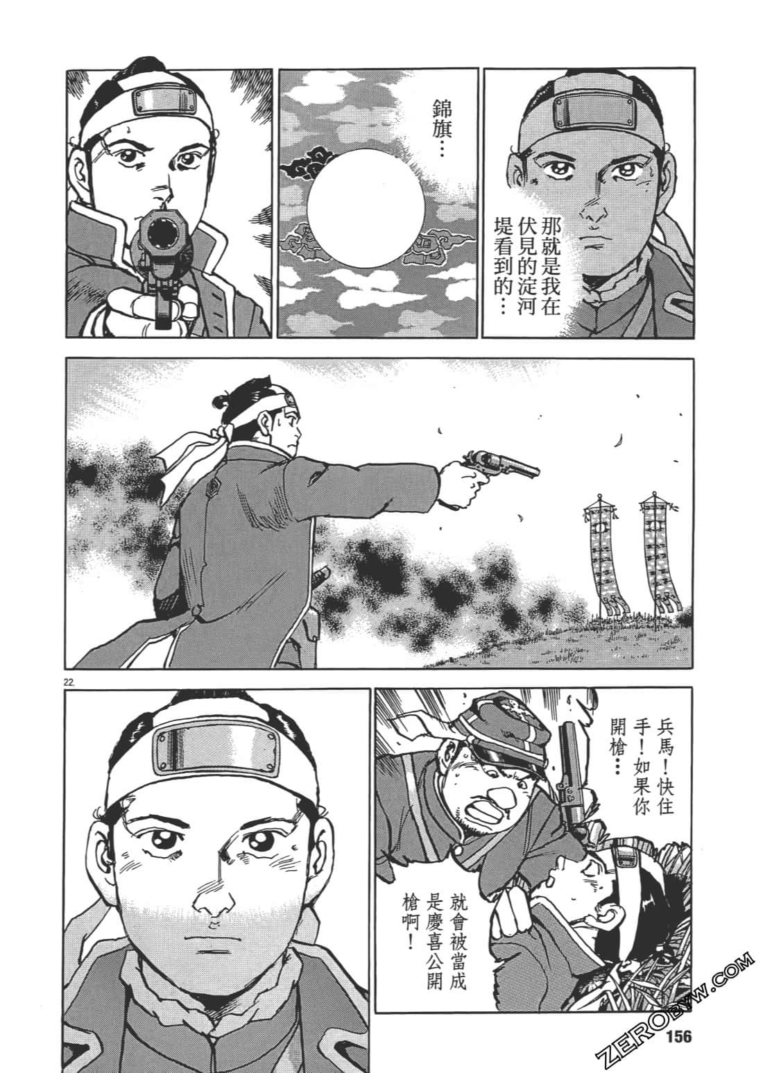 Page 155